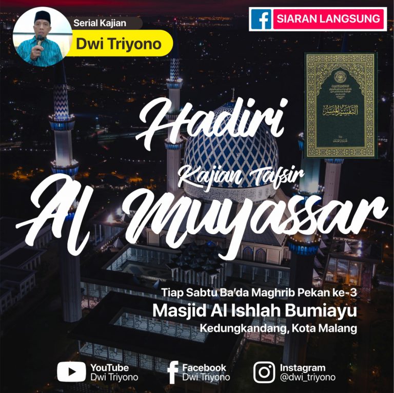 Kajian Rutin Khataman Tafsir Muyasar Tahun 2020 Setiap Sabtu